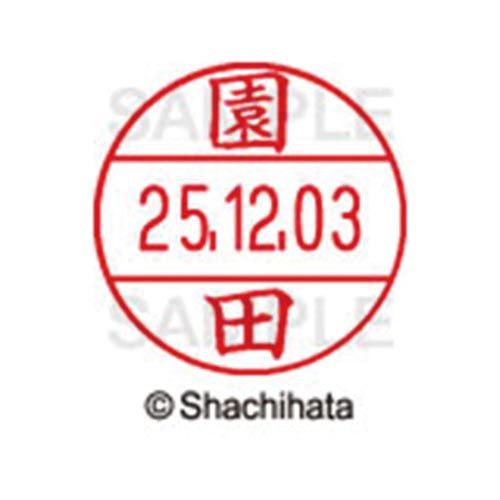使いやすさにこだわった日付入ネーム印。「いつ」「誰が」チェックをしたか、氏名と日付がひと目で確認出来ることは、書類を管理する上で大切なポイントです。※本体は別売りです。本体はXGL−12H−Rです。●印面寸法／12．5mm●単位／1個●メーカー品番／XGL−12M−01353※本体は別売りになります。※データーネームEX12号本体（XGL−12H）と合わせてお使い下さい。kaumall▼