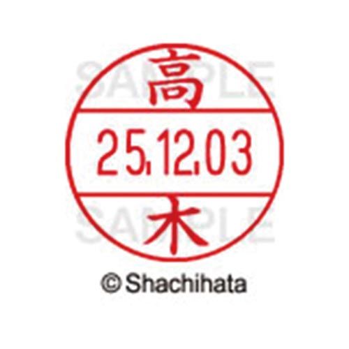 使いやすさにこだわった日付入ネーム印。「いつ」「誰が」チェックをしたか、氏名と日付がひと目で確認出来ることは、書類を管理する上で大切なポイントです。※本体は別売りです。本体はXGL−12H−Rです。●印面寸法／12．5mm●単位／1個●メーカー品番／XGL−12M−01362※本体は別売りになります。※データーネームEX12号本体（XGL−12H）と合わせてお使い下さい。kaumall▼