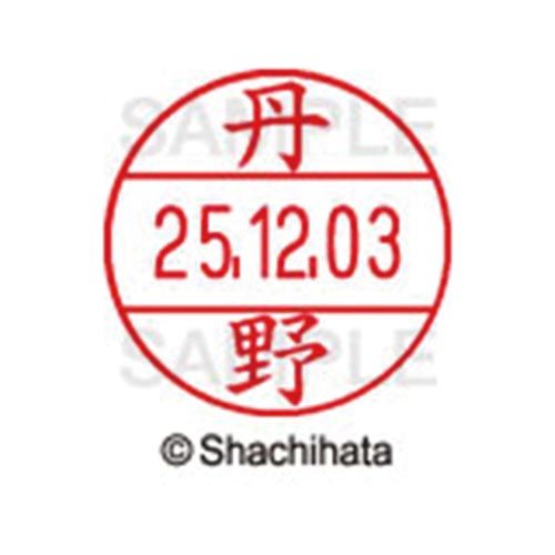 シヤチハタ データーネームEX12号　マスター部　既製　丹野【取寄商品】