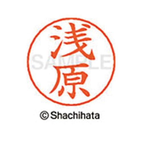 樂天商城 - シヤチハタ ネームペン用ネーム　シルバー　既製　浅原【取寄商品】