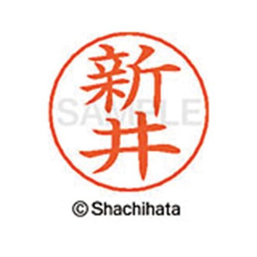 シヤチハタネームペン各種のネーム部です。既製品は2064氏名あります。●仕様／商品サイズφ13．5mm×25．5mm●本体質量／3g●書体／楷書体●インク色／朱色●印面寸法／直径9mm●単位／1個●メーカー品番／X−GPS−00101※ネームペン本体は別売りです。※専用補充インキをお使い下さい。（XLR−GP朱色）kaumall▼