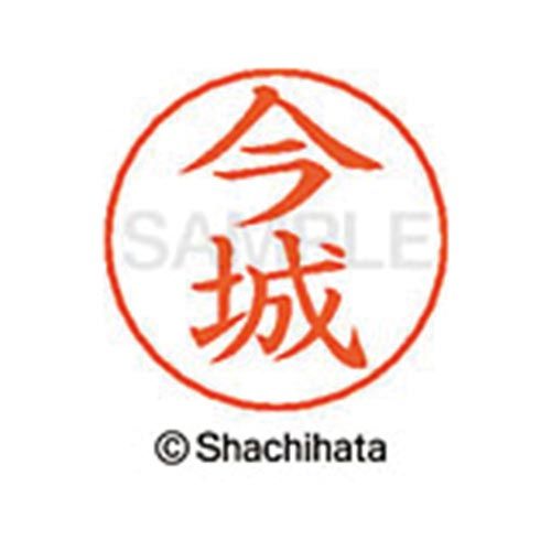 シヤチハタネームペン各種のネーム部です。既製品は2064氏名あります。●仕様／商品サイズφ13．5mm×25．5mm●本体質量／3g●書体／楷書体●インク色／朱色●印面寸法／直径9mm●単位／1個●メーカー品番／X−GPS−00289※ネームペン本体は別売りです。※専用補充インキをお使い下さい。（XLR−GP朱色）kaumall▼