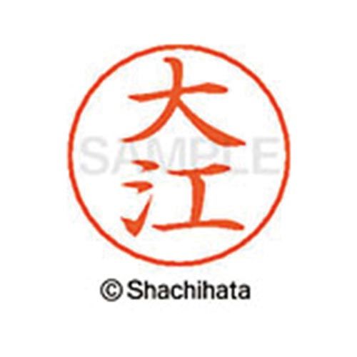 シヤチハタネームペン各種のネーム部です。既製品は2064氏名あります。●仕様／商品サイズφ13．5mm×25．5mm●本体質量／3g●書体／楷書体●インク色／朱色●印面寸法／直径9mm●単位／1個●メーカー品番／X−GPS−00461※ネームペン本体は別売りです。※専用補充インキをお使い下さい。（XLR−GP朱色）kaumall▼