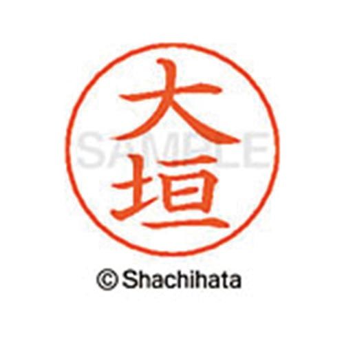 樂天商城 - シヤチハタ ネームペン用ネーム　シルバー　既製　大垣【取寄商品】