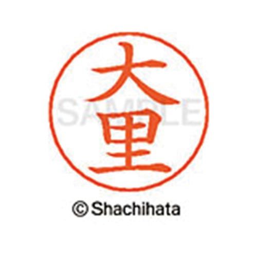 シヤチハタネームペン各種のネーム部です。既製品は2064氏名あります。●仕様／商品サイズφ13．5mm×25．5mm●本体質量／3g●書体／楷書体●インク色／朱色●印面寸法／直径9mm●単位／1個●メーカー品番／X−GPS−00479※ネー...