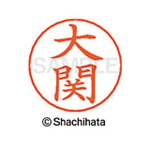 シヤチハタネームペン各種のネーム部です。既製品は2064氏名あります。●仕様／商品サイズφ13．5mm×25．5mm●本体質量／3g●書体／楷書体●インク色／朱色●印面寸法／直径9mm●単位／1個●メーカー品番／X−GPS−00492※ネー...