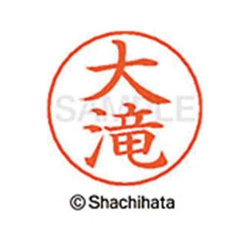 シヤチハタネームペン各種のネーム部です。既製品は2064氏名あります。●仕様／商品サイズφ13．5mm×25．5mm●本体質量／3g●書体／楷書体●インク色／朱色●印面寸法／直径9mm●単位／1個●メーカー品番／X−GPS−00495※ネームペン本体は別売りです。※専用補充インキをお使い下さい。（XLR−GP朱色）kaumall▼