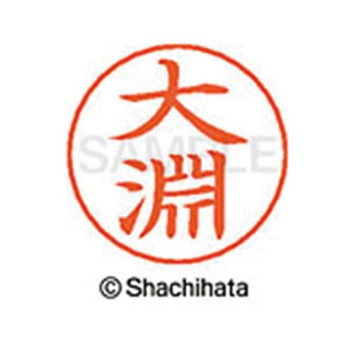 シヤチハタネームペン各種のネーム部です。既製品は2064氏名あります。●仕様／商品サイズφ13．5mm×25．5mm●本体質量／3g●書体／楷書体●インク色／朱色●印面寸法／直径9mm●単位／1個●メーカー品番／X−GPS−00523※ネームペン本体は別売りです。※専用補充インキをお使い下さい。（XLR−GP朱色）kaumall▼