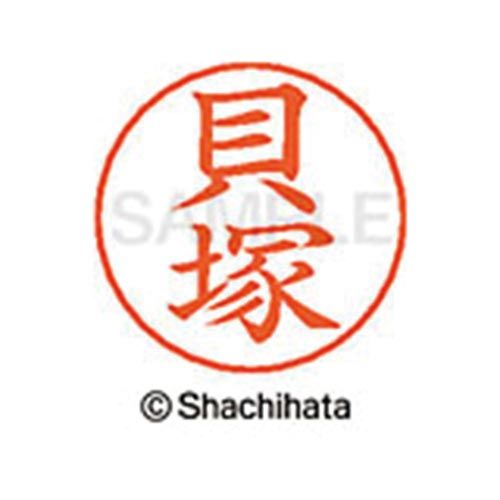 シヤチハタネームペン各種のネーム部です。既製品は2064氏名あります。●仕様／商品サイズφ13．5mm×25．5mm●本体質量／3g●書体／楷書体●インク色／朱色●印面寸法／直径9mm●単位／1個●メーカー品番／X−GPS−00655※ネームペン本体は別売りです。※専用補充インキをお使い下さい。（XLR−GP朱色）kaumall▼