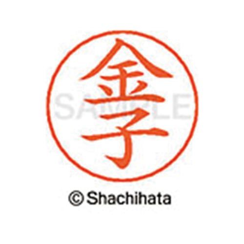 シヤチハタネームペン各種のネーム部です。既製品は2064氏名あります。●仕様／商品サイズφ13．5mm×25．5mm●本体質量／3g●書体／楷書体●インク色／朱色●印面寸法／直径9mm●単位／1個●メーカー品番／X−GPS−00745※ネームペン本体は別売りです。※専用補充インキをお使い下さい。（XLR−GP朱色）kaumall▼