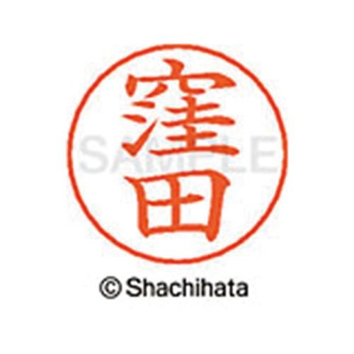 シヤチハタネームペン各種のネーム部です。既製品は2064氏名あります。●仕様／商品サイズφ13．5mm×25．5mm●本体質量／3g●書体／楷書体●インク色／朱色●印面寸法／直径9mm●単位／1個●メーカー品番／X−GPS−00966※ネームペン本体は別売りです。※専用補充インキをお使い下さい。（XLR−GP朱色）kaumall▼