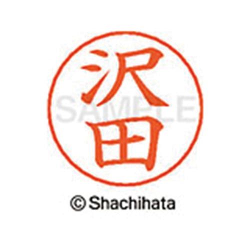 シヤチハタネームペン各種のネーム部です。既製品は2064氏名あります。●仕様／商品サイズφ13．5mm×25．5mm●本体質量／3g●書体／楷書体●インク色／朱色●印面寸法／直径9mm●単位／1個●メーカー品番／X−GPS−01232※ネームペン本体は別売りです。※専用補充インキをお使い下さい。（XLR−GP朱色）kaumall▼