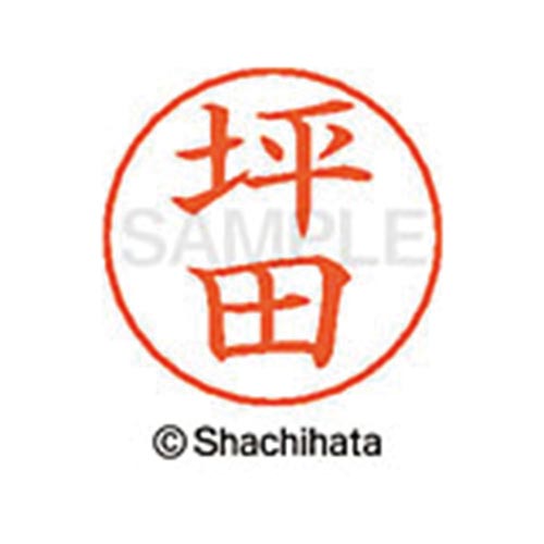 シヤチハタ ネームペン用ネーム　シルバー　既製　坪田【取寄商品】(3)