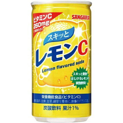 レモンの風味に微炭酸の刺激をプラスした絶妙な口当たりの飲み切りサイズのレモンソーダ。●賞味期限／商品の発送時点で、賞味期限まで残り120日以上の商品をお届けします。●単位／1ケース（190g・30本入）●メーカー品番／106988※メーカーの都合により、パッケージ及び内容量、生産地などが予告なく変更される場合がございます。ご了承ください。▼kaumall▼