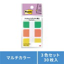 スリーエム ジャパン フィルムインデックス厚口6 シトラス