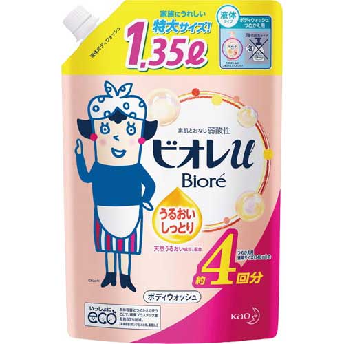 花王 ビオレu　うるおいしっとり　詰替　1．35L