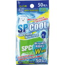 サイキョウ・ファーマ クールペーパー「SP」フェイス用 50枚入