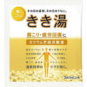 バスクリン きき湯 カリウム芒硝炭酸湯 分包 30g