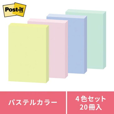 スリーエムジャパン ポストイット 再生紙ノート 75×50 混色20冊