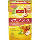 キーコーヒー リプトンカフェインレスティアップルハニー 20杯