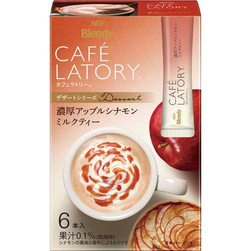 味の素AGF 「ブレンディカフェラトリー」濃厚アップルシナモン