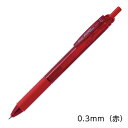 ぺんてる エナージェルエス 0.3mm 赤
