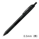 ぺんてる エナージェルエス 0.5mm 黒
