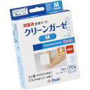オオサキメディカル CN 滅菌クリーンガーゼIII M 10枚入