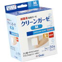 オオサキメディカル CN 滅菌クリーンガーゼIII M 30枚入