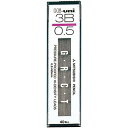 三菱鉛筆 シャープ芯 ハイユニ0.5mm 3B 10個【取寄商品】