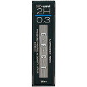 三菱鉛筆 シャープ芯 ハイユニ0.3mm 2H 10個【取寄商品】