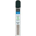 三菱鉛筆 エコライターシャープ芯 0.5mm H 10個【取寄商品】