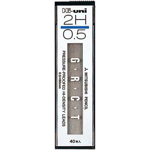 三菱鉛筆 シャープ芯 ハイユニ0.5mm 2H 10個【取寄商品】