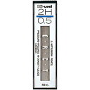 三菱鉛筆 シャープ芯 ハイユニ0.5mm 2H 10個【取寄商品】