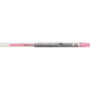 三菱鉛筆 スタイルフィット芯 0.5 ローズピンク10本【取寄商品】