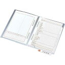 リヒトラブ カルテフォルダー Wファスナー付/下見出し A4【取寄商品】