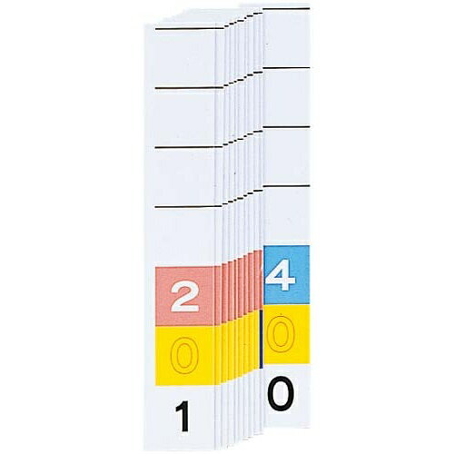 リヒトラブ カラーナンバー見出し紙<MD3桁> 201−400【取寄商品】