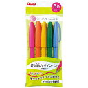 ぺんてる 筆タッチサインペン 5色パック×5【取寄商品】
