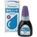 シヤチハタ 染料系インキ20CC 紫【取寄商品】