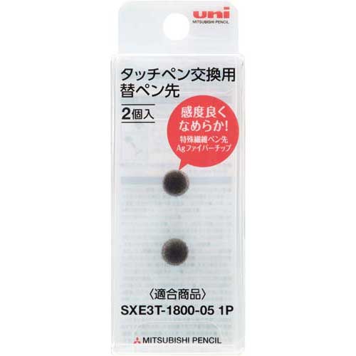 三菱鉛筆 スタイラス用タッチペン交換用替ペン先2P入【取寄商品】