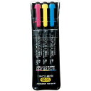 三菱鉛筆 蛍光ペンプロパス2 3色セット【取寄商品】