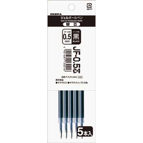 ゼブラ ボールペン替芯JF−0．5芯　黒5本×10【取寄商品】