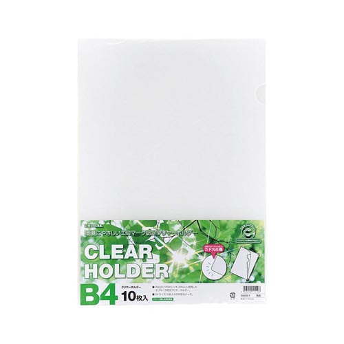 リヒトラブ クリヤーホルダー B4 乳白×10【取寄商品】