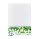 リヒトラブ クリヤーホルダー A3 乳白×10【取寄商品】