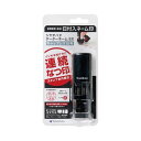 シヤチハタ データーネームEX キャップレス15号 ブラック