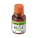 シヤチハタ アートライン 補充インキ 20ml オレンジ【取寄商品】
