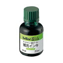 シヤチハタ アートライン 補充インキ 20ml 緑【取寄商品】