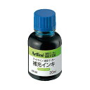 シヤチハタ アートライン 補充インキ 20ml 空【取寄商品】
