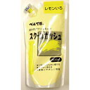 ぺんてる スクールガッシュ レモン色【取寄商品】