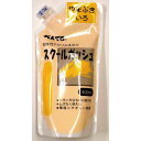 ぺんてる スクールガッシュ ヤマブキ色【取寄商品】